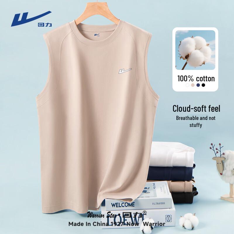 Warrior Men's Pure Cotton Sleeveless Athletic Vest