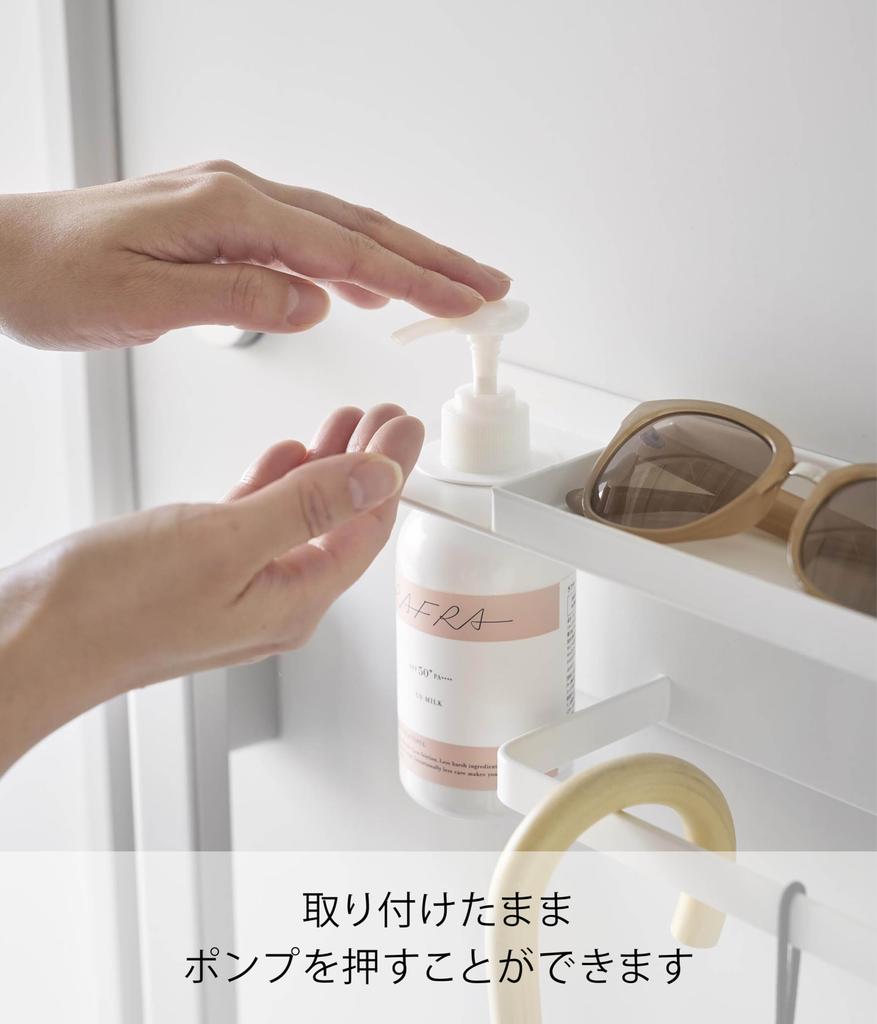 Yamazaki Jitsugyo Magnet UV Protection Supplies Storage Holder White W24.5 X D8.4 X H10.5cm Tower Entrance Storage Umbrella Stand 1945