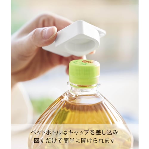 Yamazaki Tower Portable Cap and Pull Tab Opener, White, W4 x D6 x H1.4cm, PET Bottle Opener, Pull Tab Opener with Strap, 10201