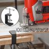 Botocoo Clamp Woodworking Tabletop Set of Storage Shelf Fixing Hanging Maximum Opening Adjustable DIY Fixing Prevents for Shelf Fixing Supplies