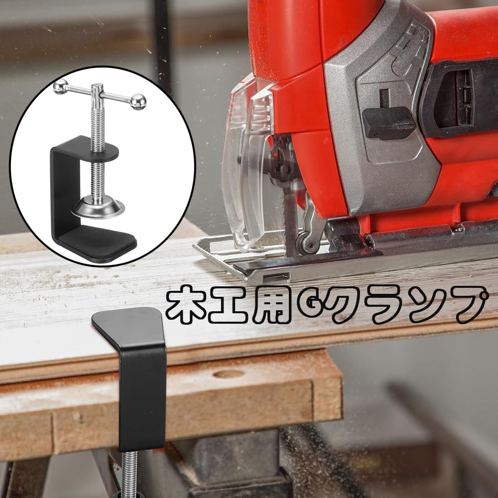 Botocoo Clamp Woodworking Tabletop Set of Storage Shelf Fixing Hanging Maximum Opening Adjustable DIY Fixing Prevents for Shelf Fixing Supplies