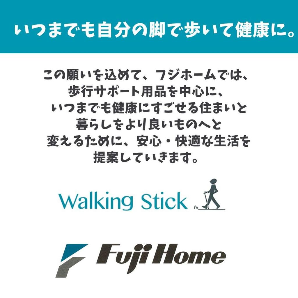 Fuji Home [Steuerfrei] Magnesium Vierfußstock Neo [Geeignet für Körpergrößen von ca. 135-180cm]