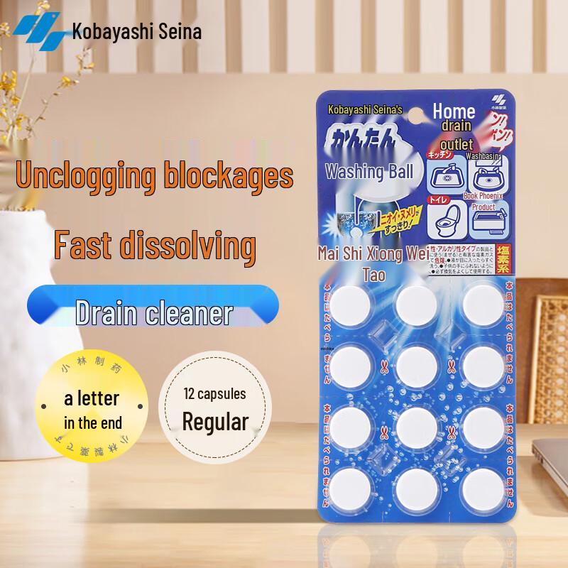 Kobayashi Drain Cleaner & Clog Remover