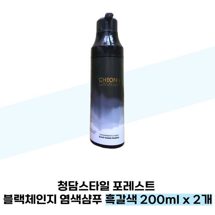 NINEMILA Forest Black Change Dye Shampoo, Dark Brown, 200ml x 2 (38285419)