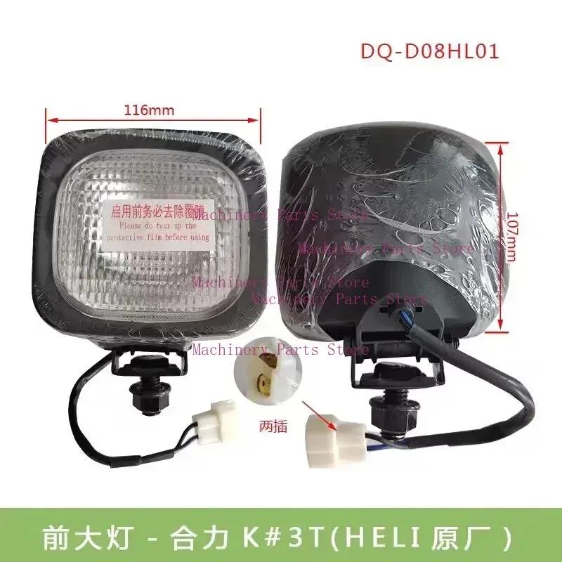 

Forklift Parts Headlight Front Combination Light For Heli New Style K#3T