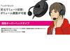 ELECOM HS-HP28BK Headset with Microphone, Binaural, Overhead, Single-Ended Cable, 1.8m