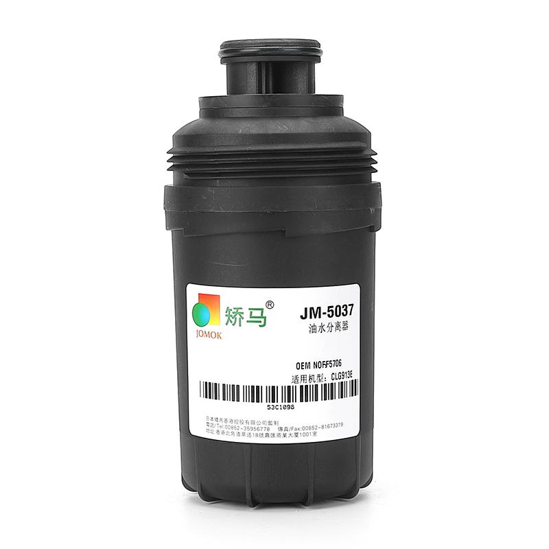 Koparka Filtr Diesla FF5706 dla ZE150E-9;XE155D;XE150WD;XE150D;XE135D; CLG913E;CLG913E;CLG915E