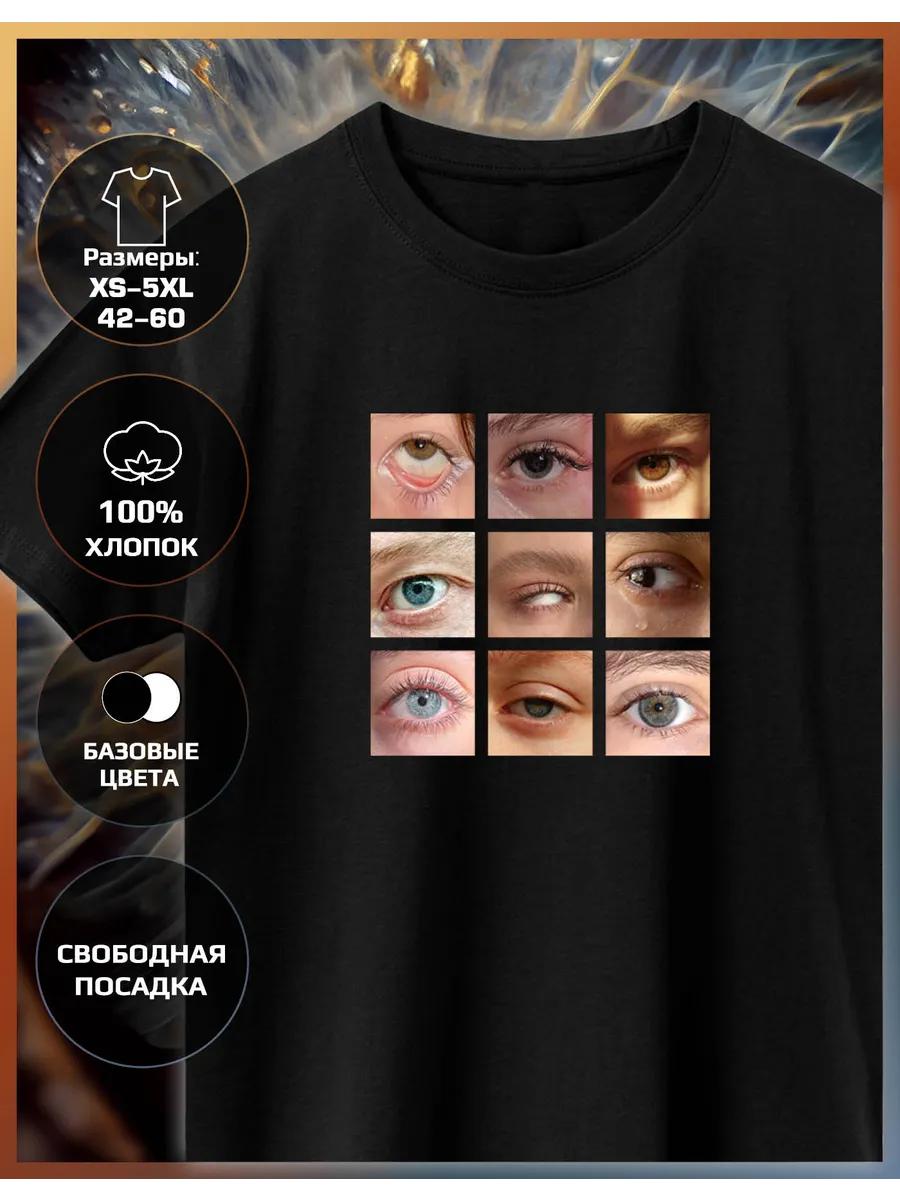 T-shirt with Eyes print S
