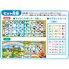 AGATSUMA Anpanman Hiragana Magnet [2023]