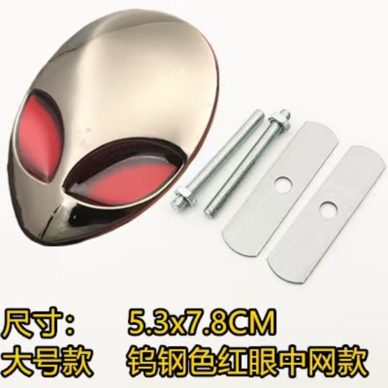 Alien Avatar Metallaufkleber Modifikation Alien Autoaufkleber Personalisierte Plakette Dekorativer Aufkleber Metallplakette Kühlergrill