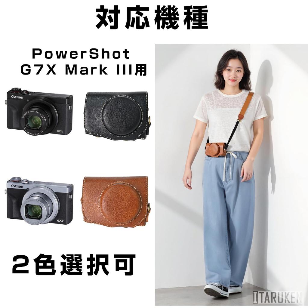 ITARUKEN PU Leather Protective Case for Canon PowerShot G7X Mark III with Strap Camera, Brown,