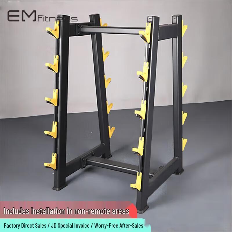 

Yimai Commercial Barbell Rack and Strength Trainer
