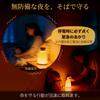 Kenbi Seikatsu Table Lamp [Protect Your Sleep and Life] Motion Sensor, Eye-Friendly, Candle-Color Flickering, USB Rechargeable, Automatically Turns