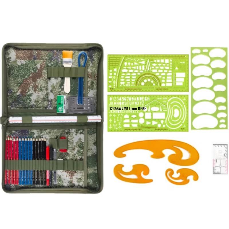 Jingdafei Professional Charting Tool Set