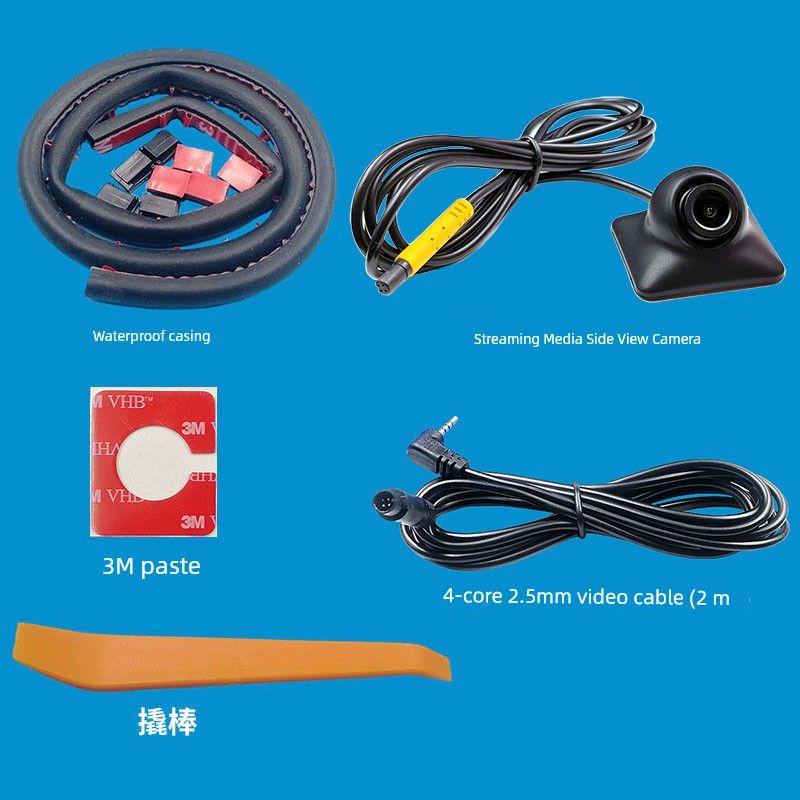 Streaming Media Driving Recorder AHD HD 1080P Night Vision Waterproof Wide Angle Lens Right Side Blind Spot Camera