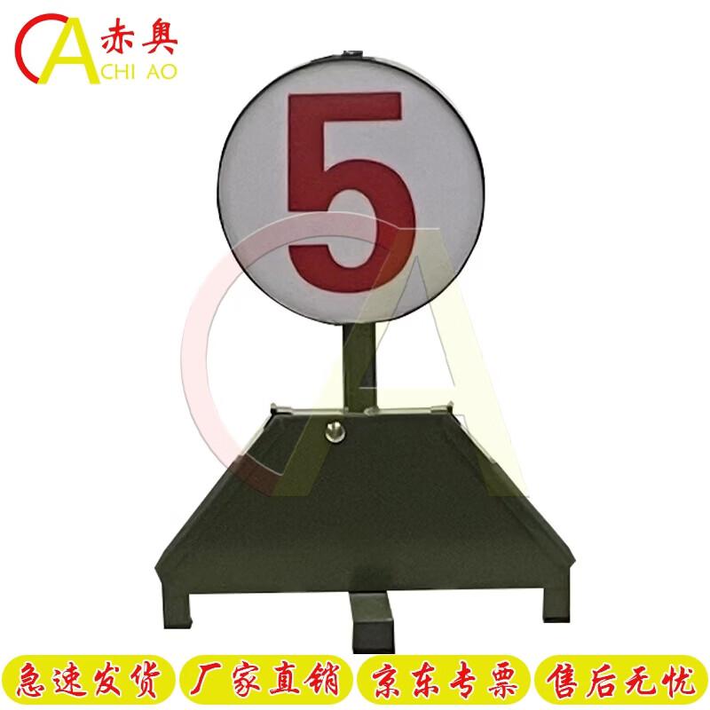 Chiao Remote LED Night Field Markers & Number Plates
