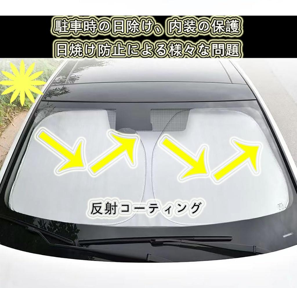 Windshield Sunshade for Light UV Shade Interior Car Privacy Light Thick Sun Heat Easy Light Storage Bag Included Cars, Protection, Curtain, Parts,