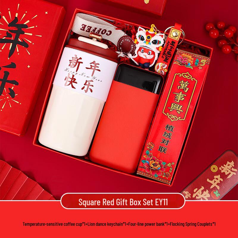Oujiewang New Year Ceramic Gift Set