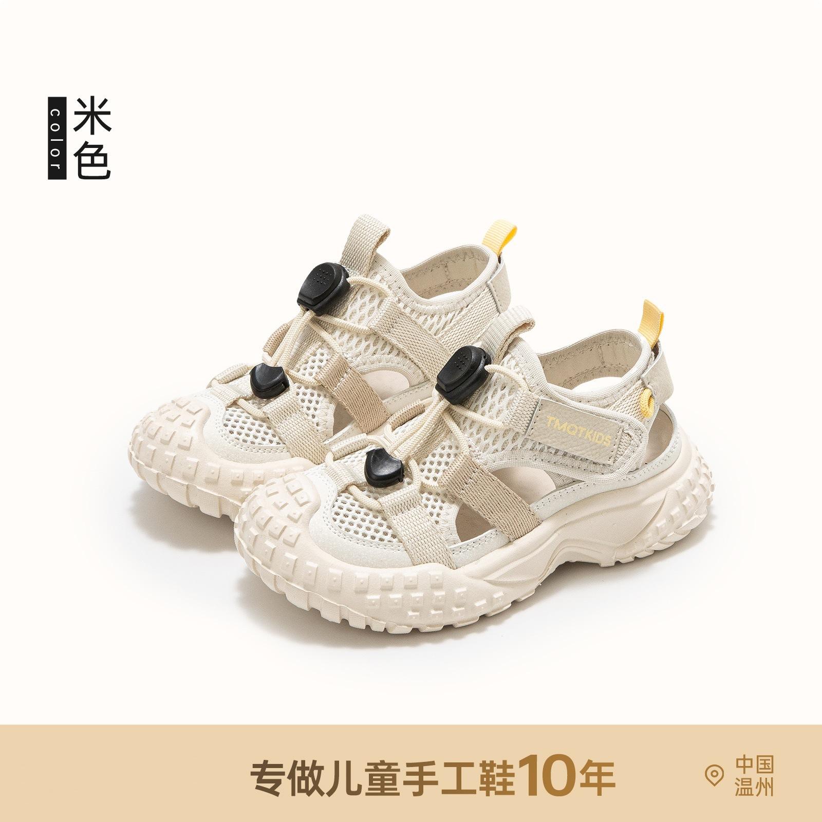 

Сандалии для девочек 2025 новые летние спортивные туфли для девочек летняя детская обувь сетчатые дышащие туфли из одинарной сетки для детей старшего возраста 37