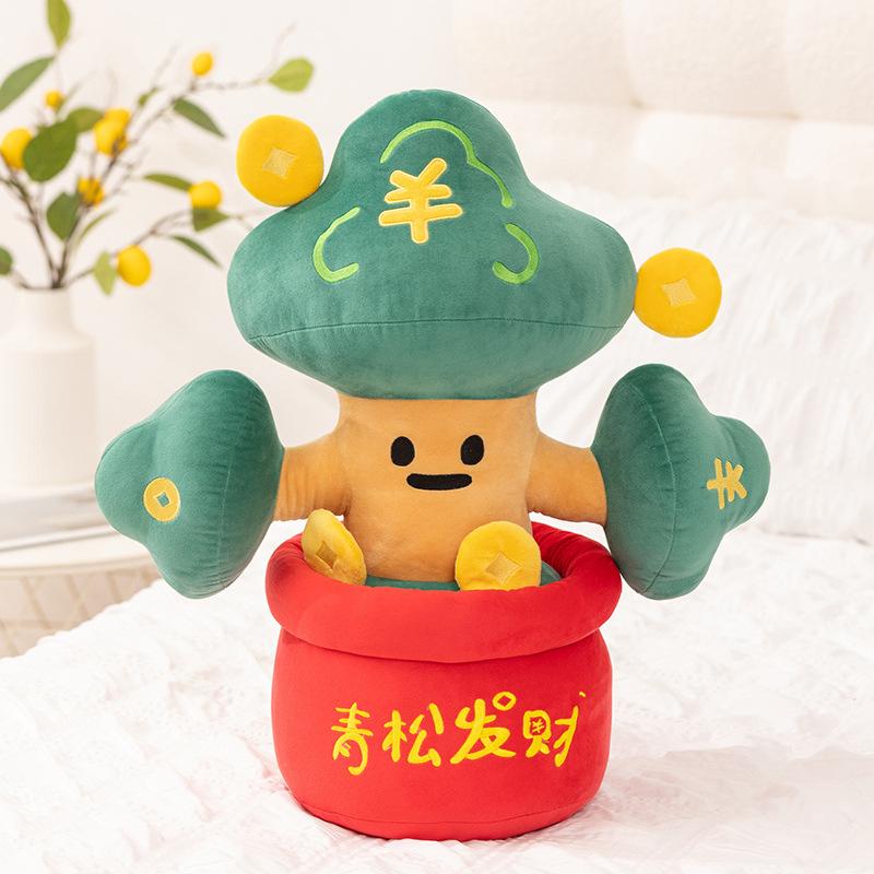 

New Year s cash cow doll ornament plush toy creative cute doll simulation plant doll annual meeting gift female 20cm