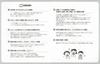 Usable All Year Round! 130+20 Children's Songs for Teachers and Preschoolers (with Simple Accompaniments + Deluxe Accompaniments for Graduation Ceremo