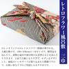 Noren Large Furoshiki x 30cm Flower Line Made in Machine Interior Japanese Kimono Print (100cm Wide) (Retro Blue) - Japan, 100% Cotton, Washable,