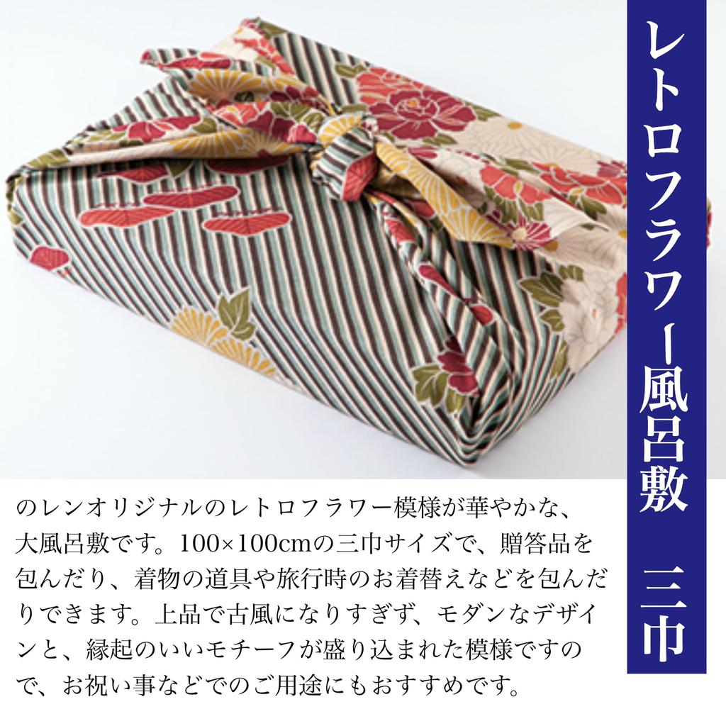 Noren Large Furoshiki x 30cm Flower Line Made in Machine Interior Japanese Kimono Print (100cm Wide) (Retro Blue) - Japan, 100% Cotton, Washable,