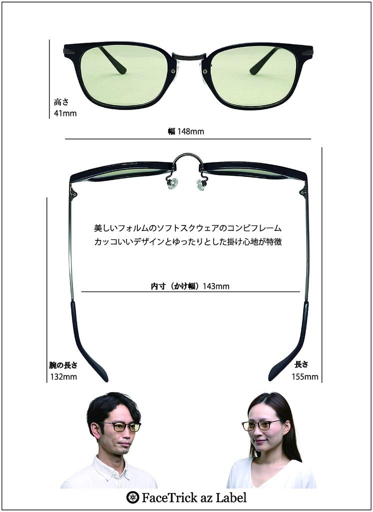 Az Stilvolle Lesebrille Lichtfilter Sabae Hersteller Hochleistungs-Linse Lesebrille Braun Demi Gold Braun Linse [FaceTrick Label] UV/Nah