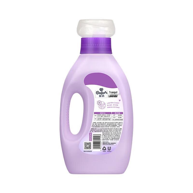 Jinfang Lavender Fabric Softener (2 x 1kg Bottles)