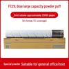 Compatible Great Wall CM8028DN Powder Box CM6028DN CM7028DN CM9028DN FK21 Toner Cartridge