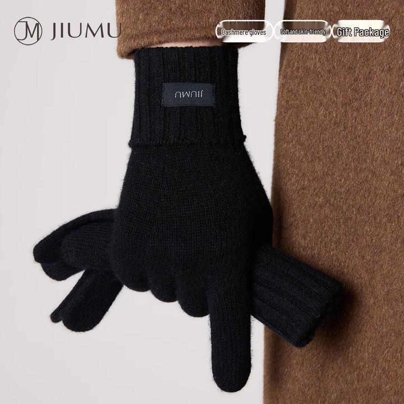 JIUMU Men's Cashmere Warm Winter Gloves