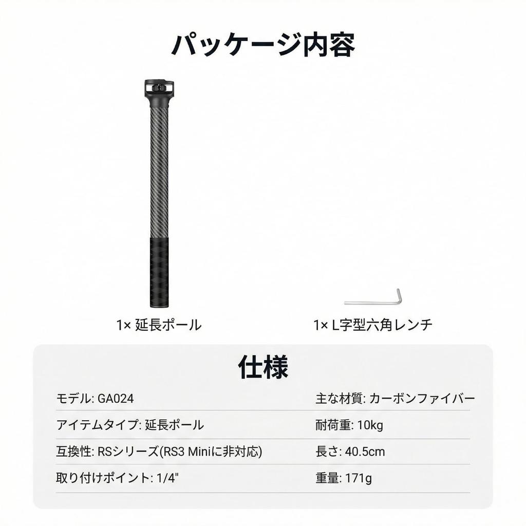 NEEWER GA024 Gimbal Extension Boom Pole 40.5cm Carbon Fiber Stabilizer Arm for DJI Ronin RS4 Pro Mini RS3 RS2 10kg Load 1/4 Screw