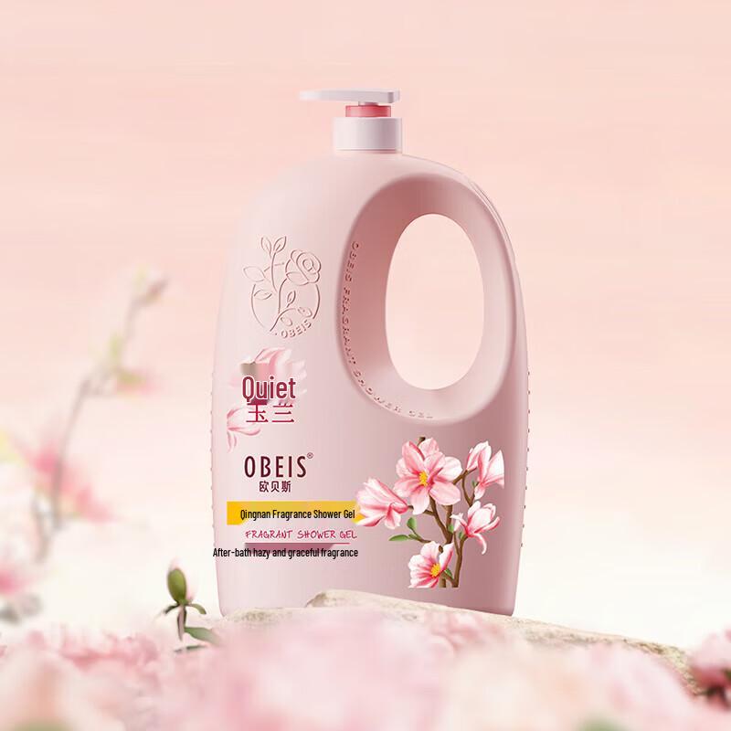 Oubesi Quiet Fragrance Shower Gel