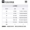 adidas Originals COLOR CLASSICS ז'קט בייסבול גברים ירוק IR9863