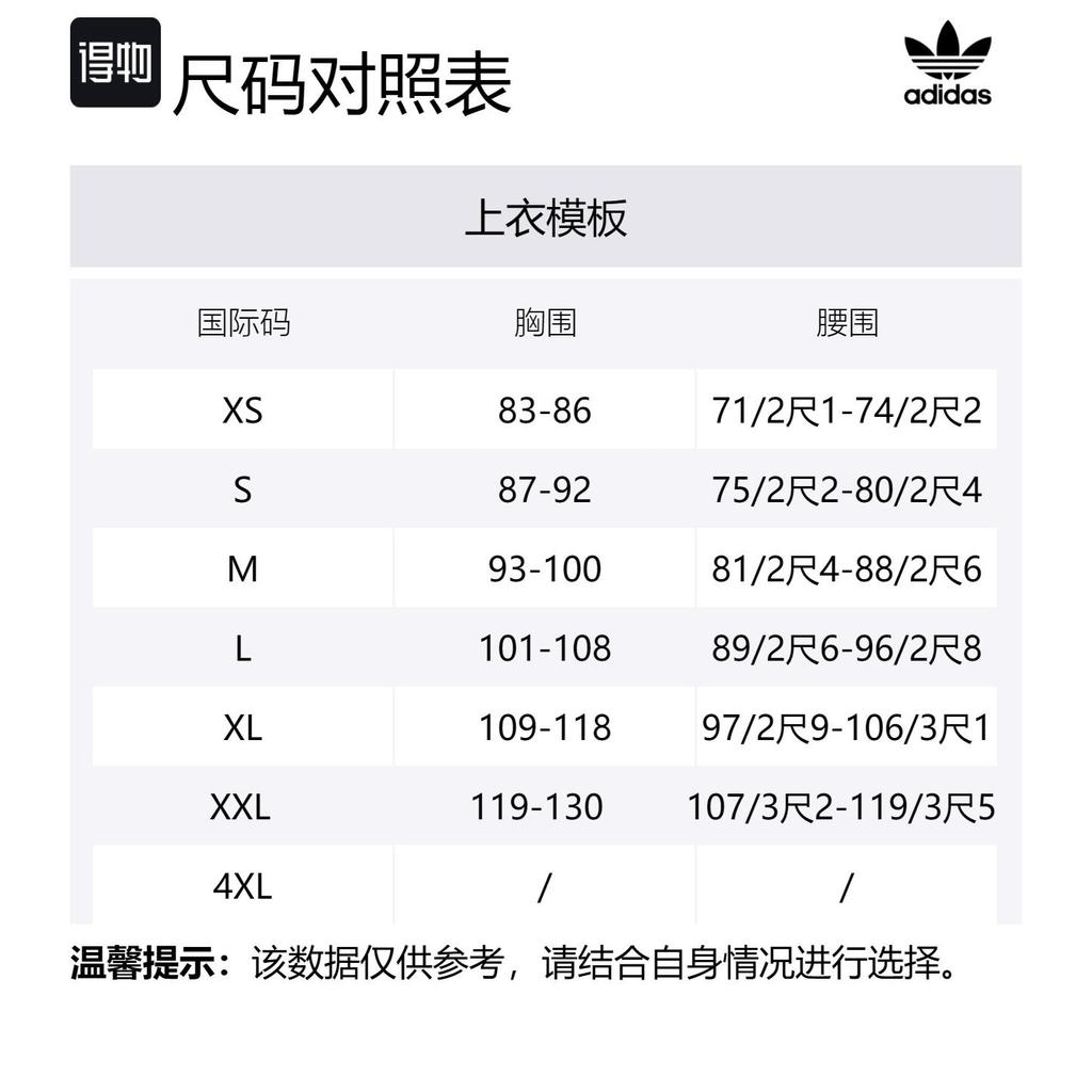 adidas Originals COLOR CLASSICS ז'קט בייסבול גברים ירוק IR9863