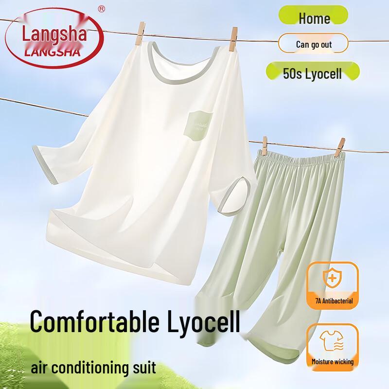 Boys  Lyocell Blend Summer Pajama Set 160