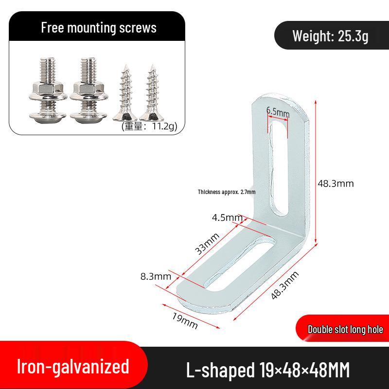 Stainless Steel 90° L-shaped Thickened Angle Bracket Connector