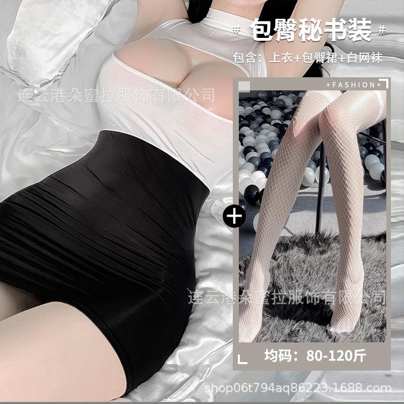 Double-sided wear sexy tight silky transparent skirt nightclub ol scheming miniskirt sexy underwear uniform