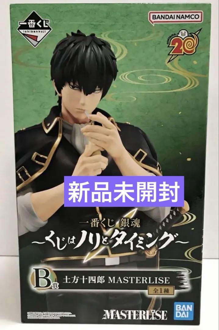 

[USED] Ichiban Kuji Gintama Lottery is about timing B Prize Hijikata Toshiro MASTERLISE