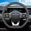 Jetour Steering Wheel Cover for Traveler T2/T1, Dasheng L7/L6/L9, ShanHai X70PLUS, X90PRO, 95