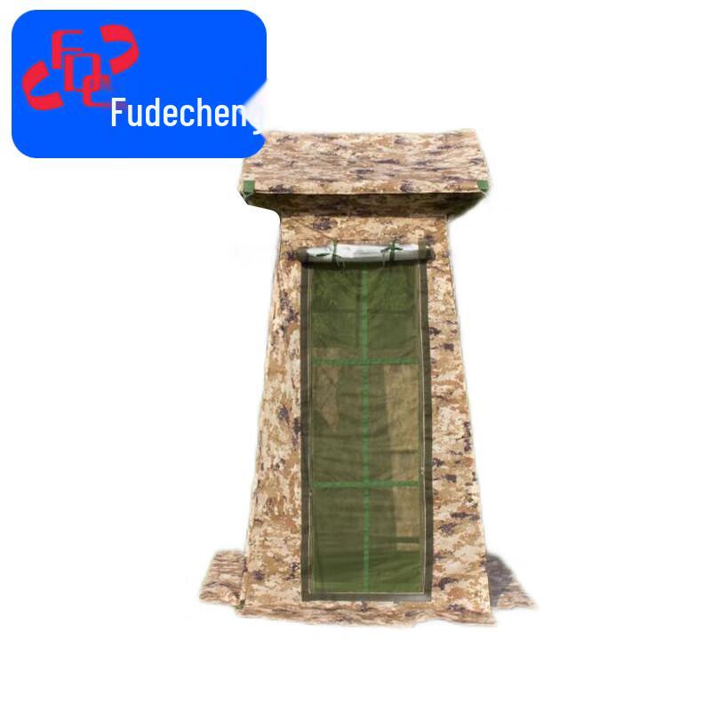 Portable Field Sentry Tent