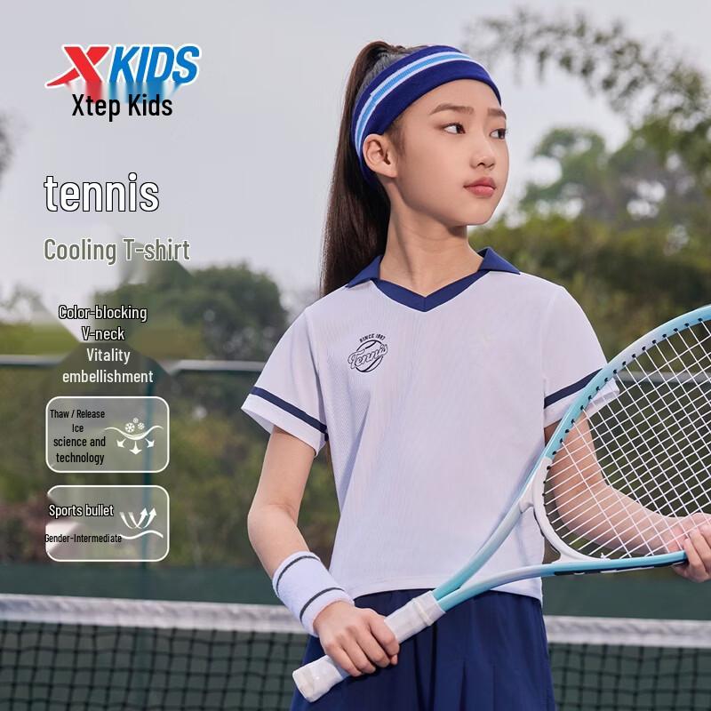 Xtep Kids' Cooling Colorblock V-neck Short Sleeve Tennis T-Shirt
