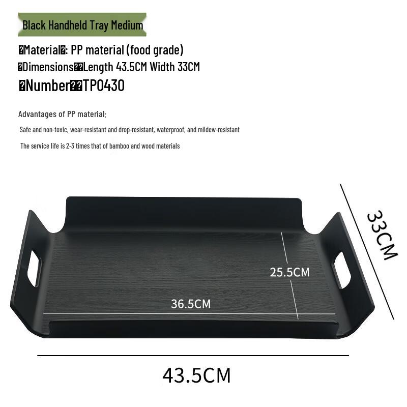 

Ash Wood Rectangular Serving Tray with Black PP Accents