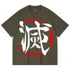 230 Gsm 100% Cotton Demon Slayer V119 Shinobu Print Unisex Heavy Cotton T Shirt