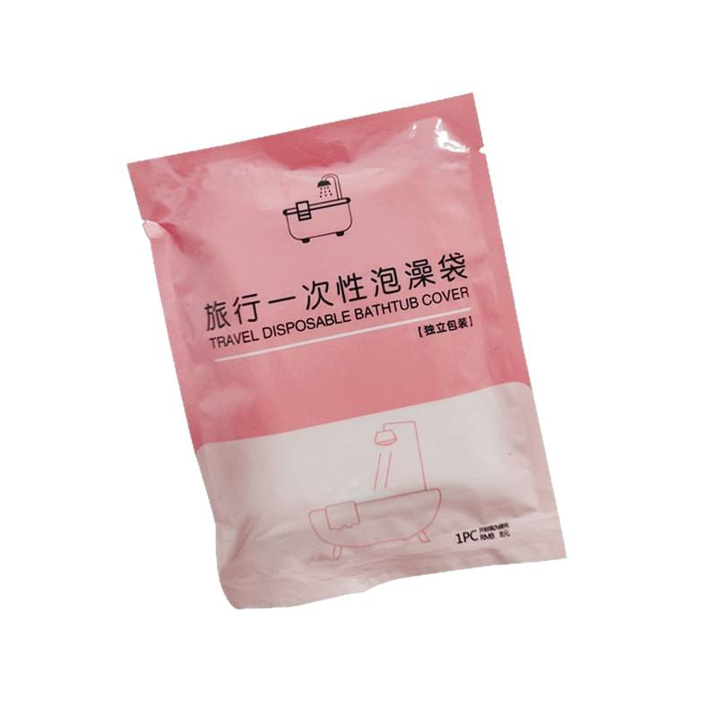 Disposable Bath Bags Thickened Bathtub Bath Bags Beauty Wooden Bucket Bath Bags Travel Hotel Bathtub Covers