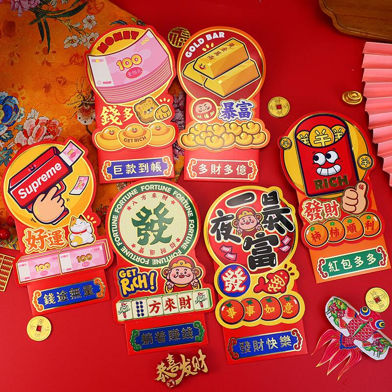 4/6Pcs Red Envelopes Chinese Latest Year  Money Pockets Wedding Spring Festival Red Pockets Traditional Lunar Year Of The Horse