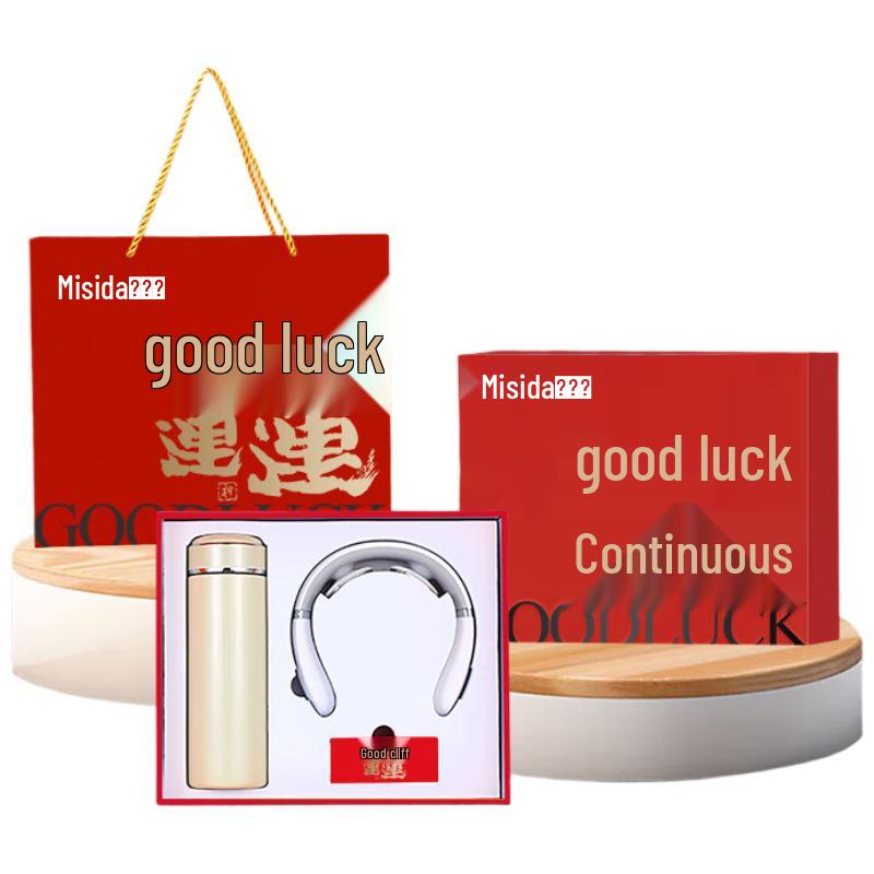 

Misida MS-Warm-3 Health & Wellness Gift Set 155*148*54mm