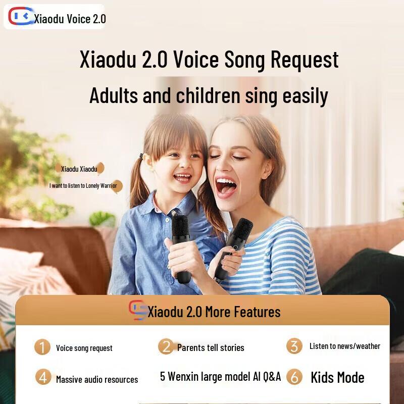 Newmine M18 AI Karaoke Bluetooth Speaker CN plug (adapter included)