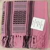 Cotton Camouflage Arab Headscarf & Outdoor Shawl Face Mask - Men's Jacquard Square Scarf
