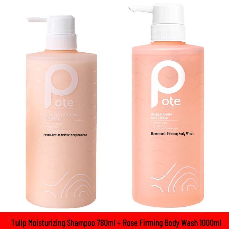 Boti Amino Acid Fragrance Shampoo & Shower Gel Set